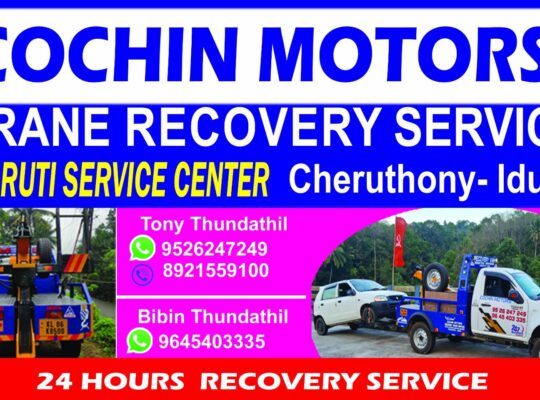 Best Vehicle Recovery Services in Rajakumari Rajakkad Santhanpara Elappara Marayoor Kuttikkanam