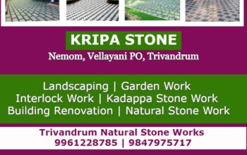 Best Natural Stone Works/Dealers in Nellimoodu Kilimanoor Kaniyapuram Vattiyoorkavu Kazhakoottam