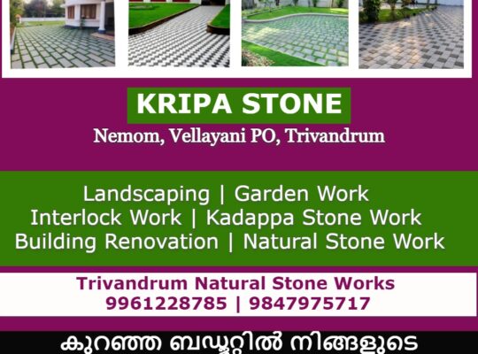 Best Kadappa Stone Workers in Nellimoodu Kilimanoor Kaniyapuram Vattiyoorkavu Kazhakoottam