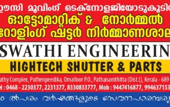 Best Automatic Shutter Repairing in Pandalam Padanilam Kuttanad Haripad Kanjikuzhi Muthukulam
