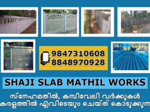 Top 5 Concertina Coil Fencing Contractors in Thiruvambady Thottumukkam Kinassery Cheruvannur