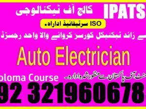 Auto EFI Course in Narowal Sialkot 923035530865,3219606785 COURSE CONTENT: Monitor Environmental An